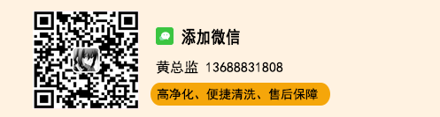 高凈化率、便捷清洗、售后保障，添加客服微信